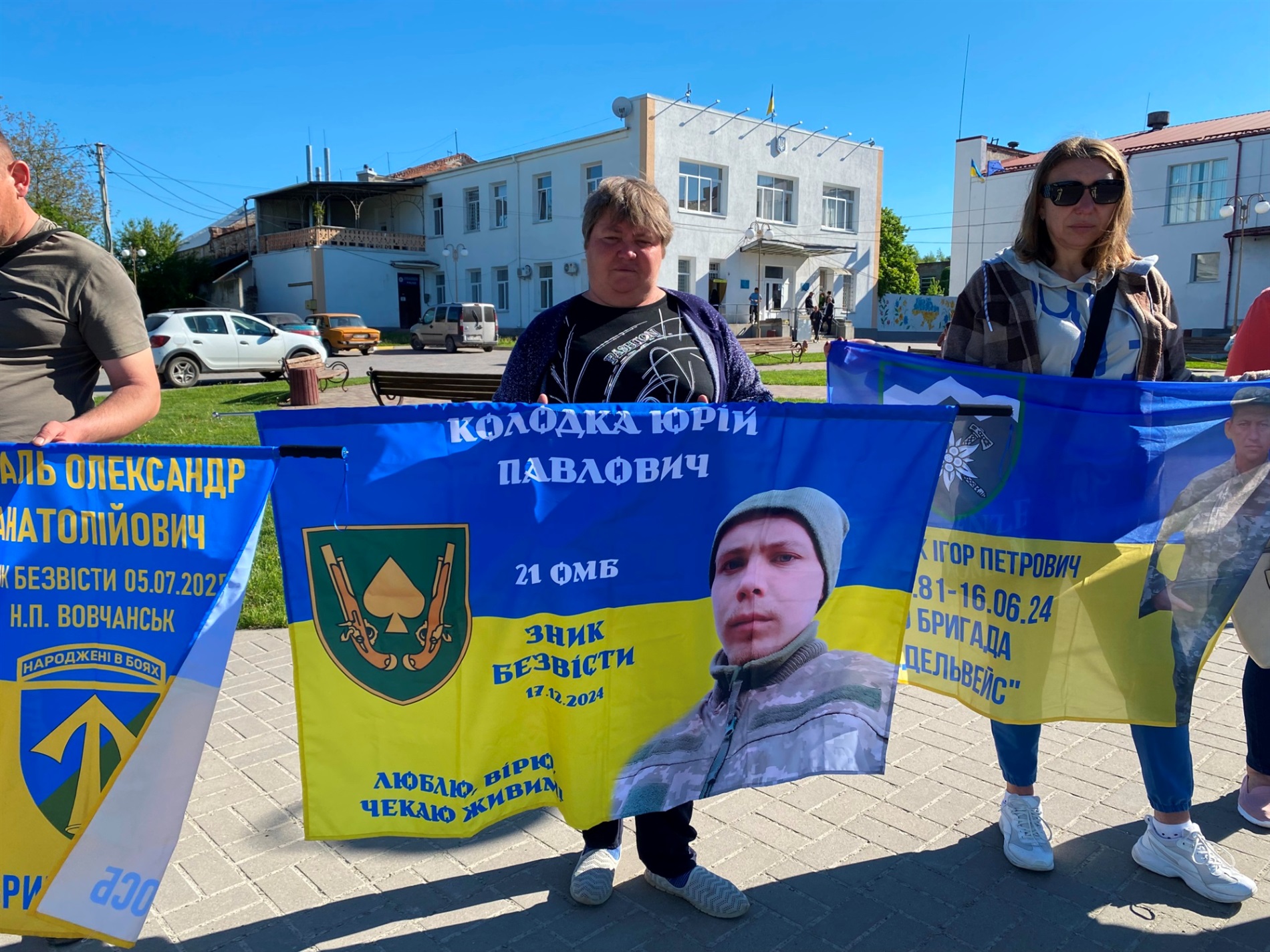 «Безвісти зниклий — не забутий»: у Сатанові відбулася мирна акція на підтримку родин військових