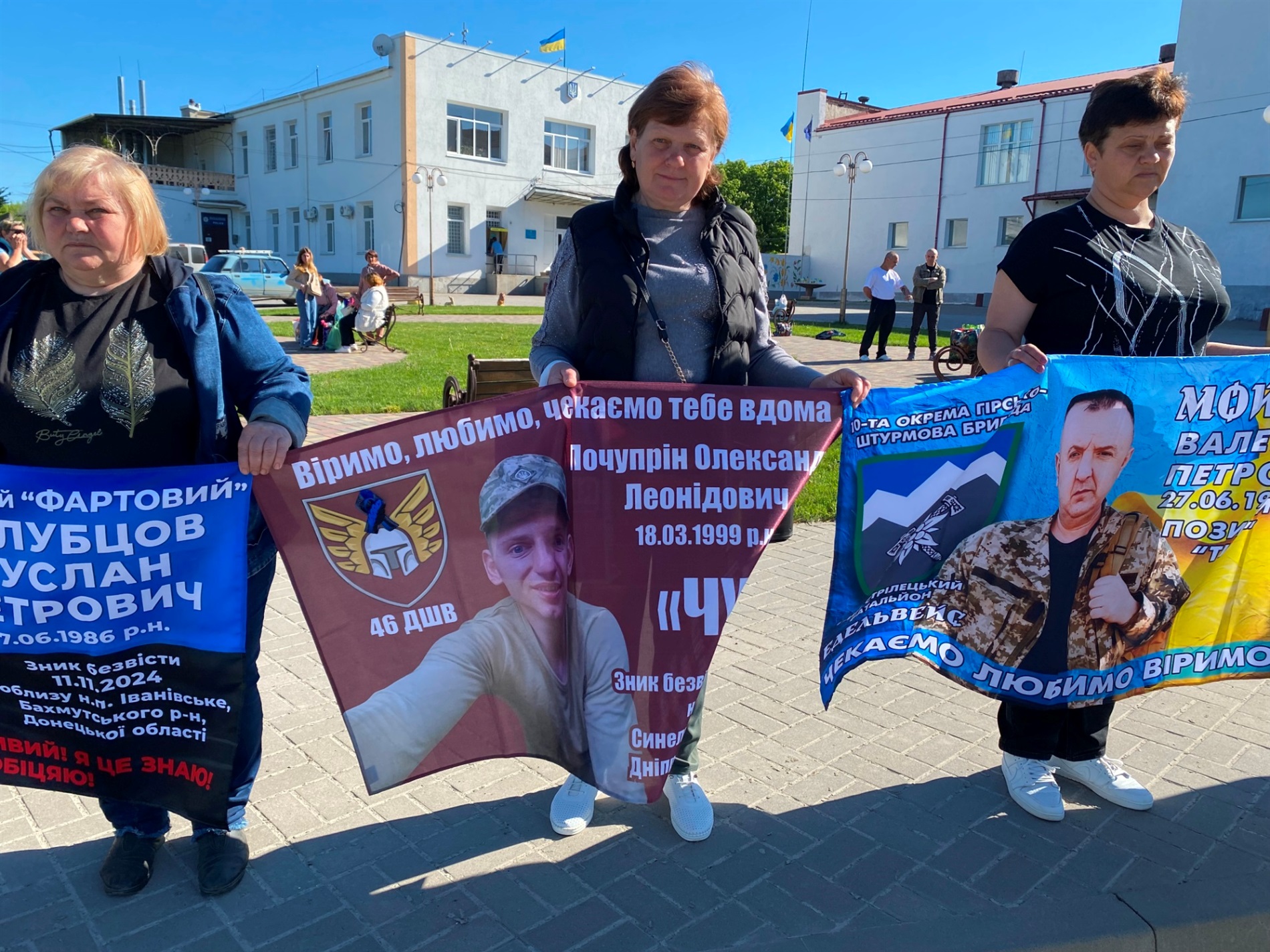 «Безвісти зниклий — не забутий»: у Сатанові відбулася мирна акція на підтримку родин військових