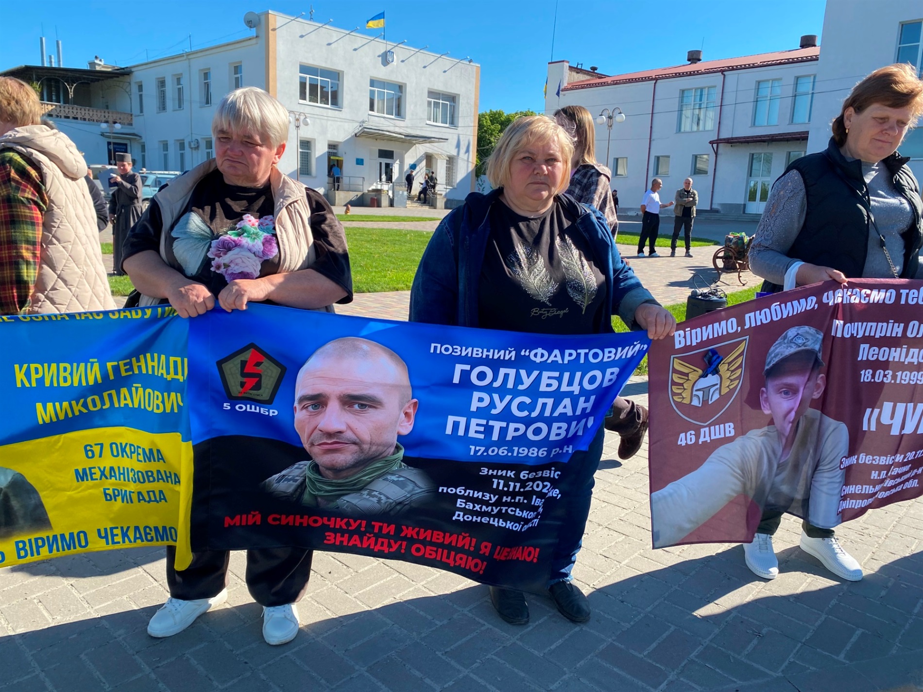 «Безвісти зниклий — не забутий»: у Сатанові відбулася мирна акція на підтримку родин військових