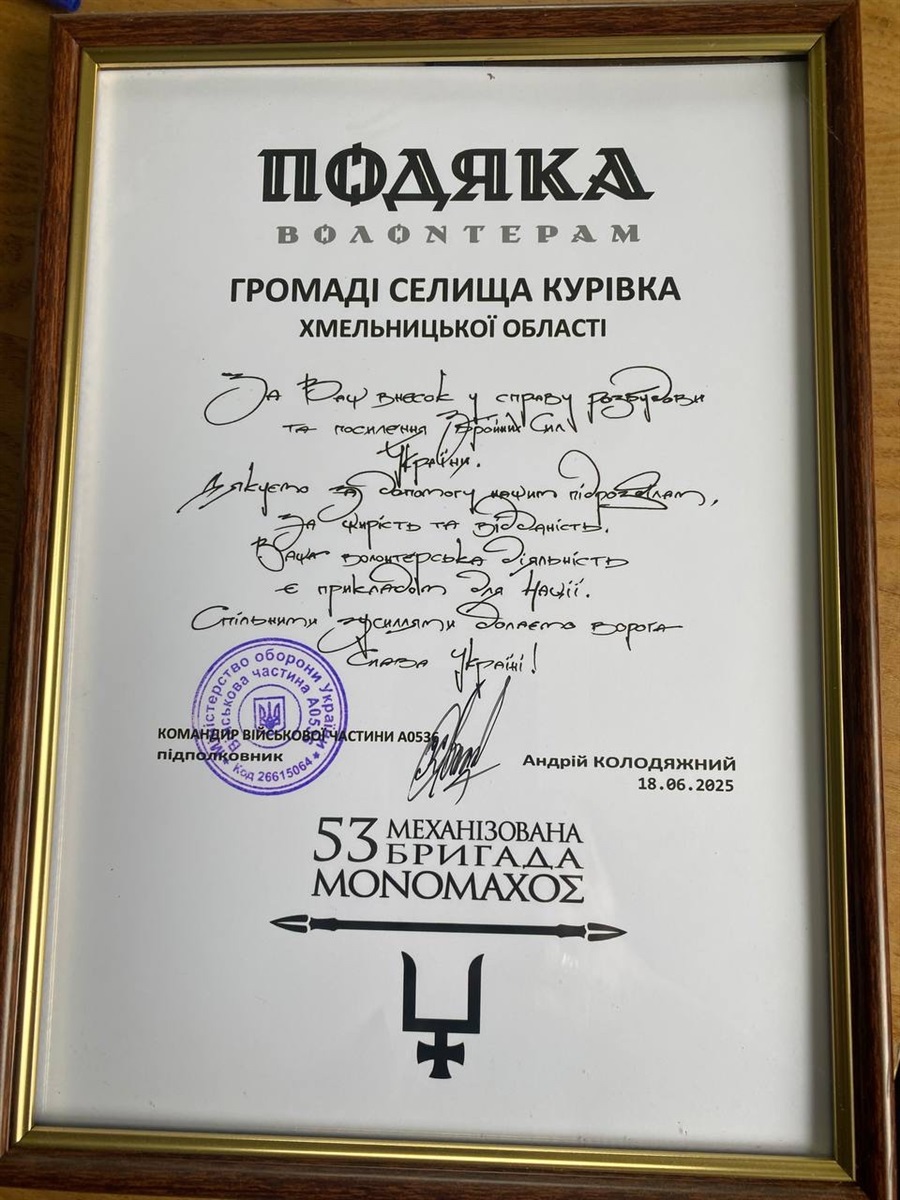 Потужний тил: волонтери Сатанівської громади сплели вже 1000 маскувальних сіток для фронту
