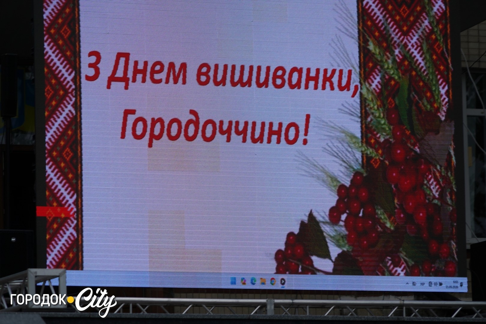 У Городку відзначили День вишиванки: фоторепортаж із центру міста