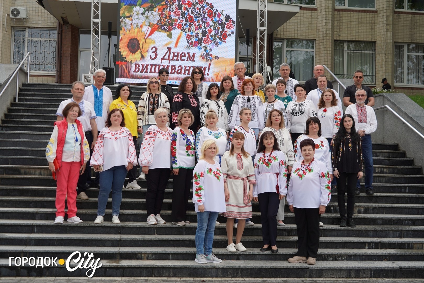 У Городку відзначили День вишиванки: фоторепортаж із центру міста