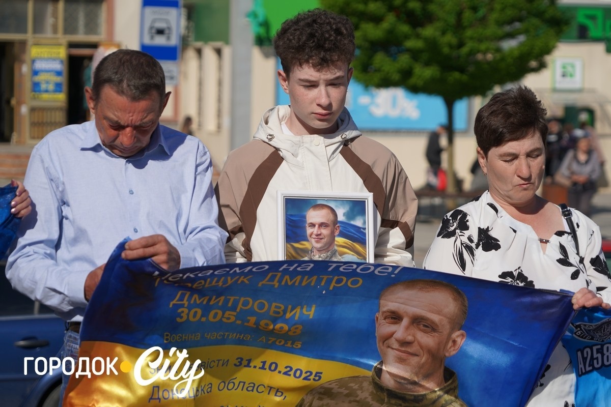 У Городку відкрили «Серце надії» на підтримку родин зниклих безвісти військових