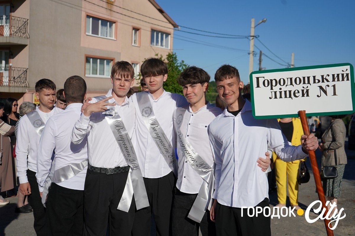За руку з батьками — на останній урок: у Городоцькому ліцеї №1 зберігають щемливу традицію