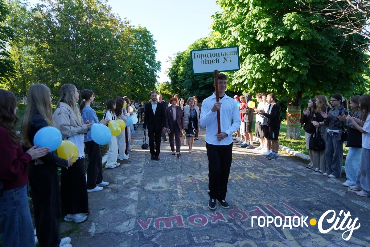 За руку з батьками — на останній урок: у Городоцькому ліцеї №1 зберігають щемливу традицію