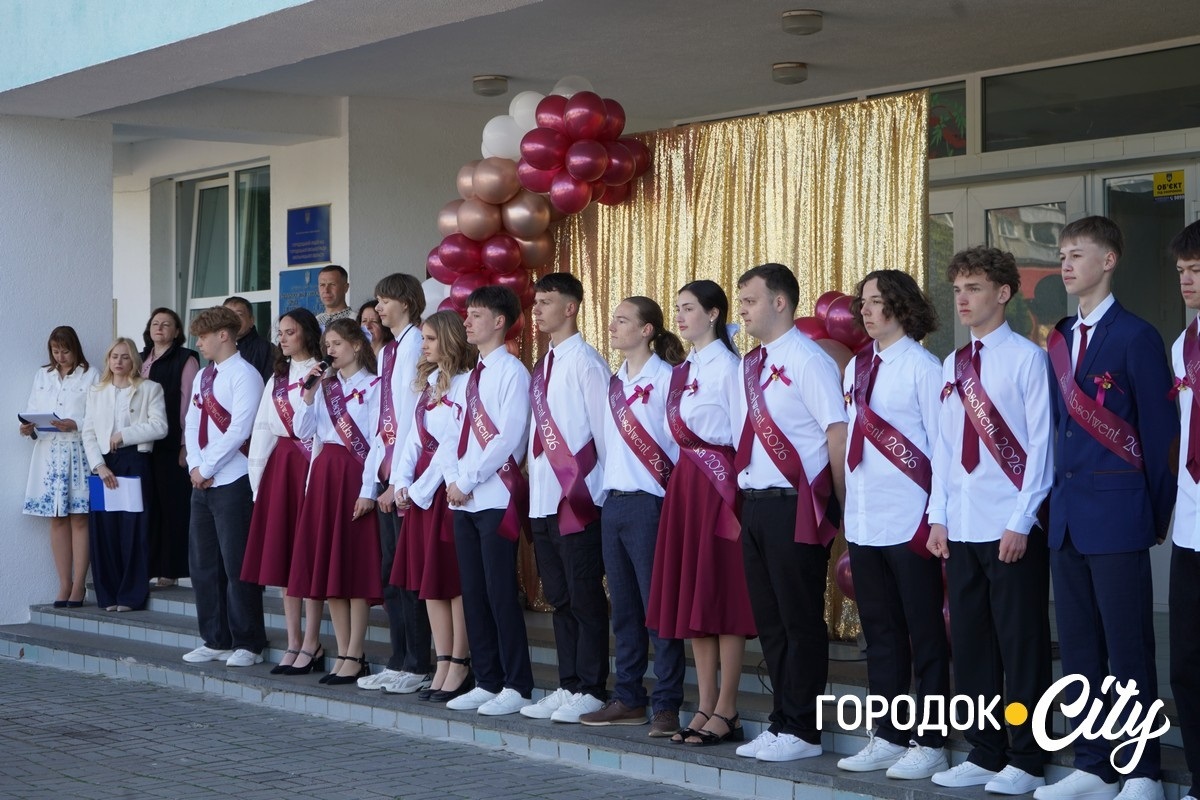 «Тільки сміливі мають щастя». У Городоцькому ліцеї №3 пролунав останній дзвоник