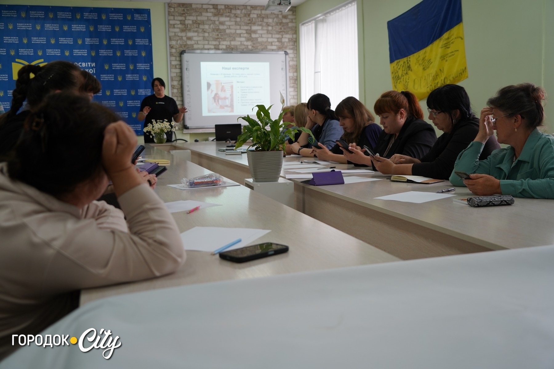 У Городку освітян навчали підтримувати інших і не втрачати власний ресурс