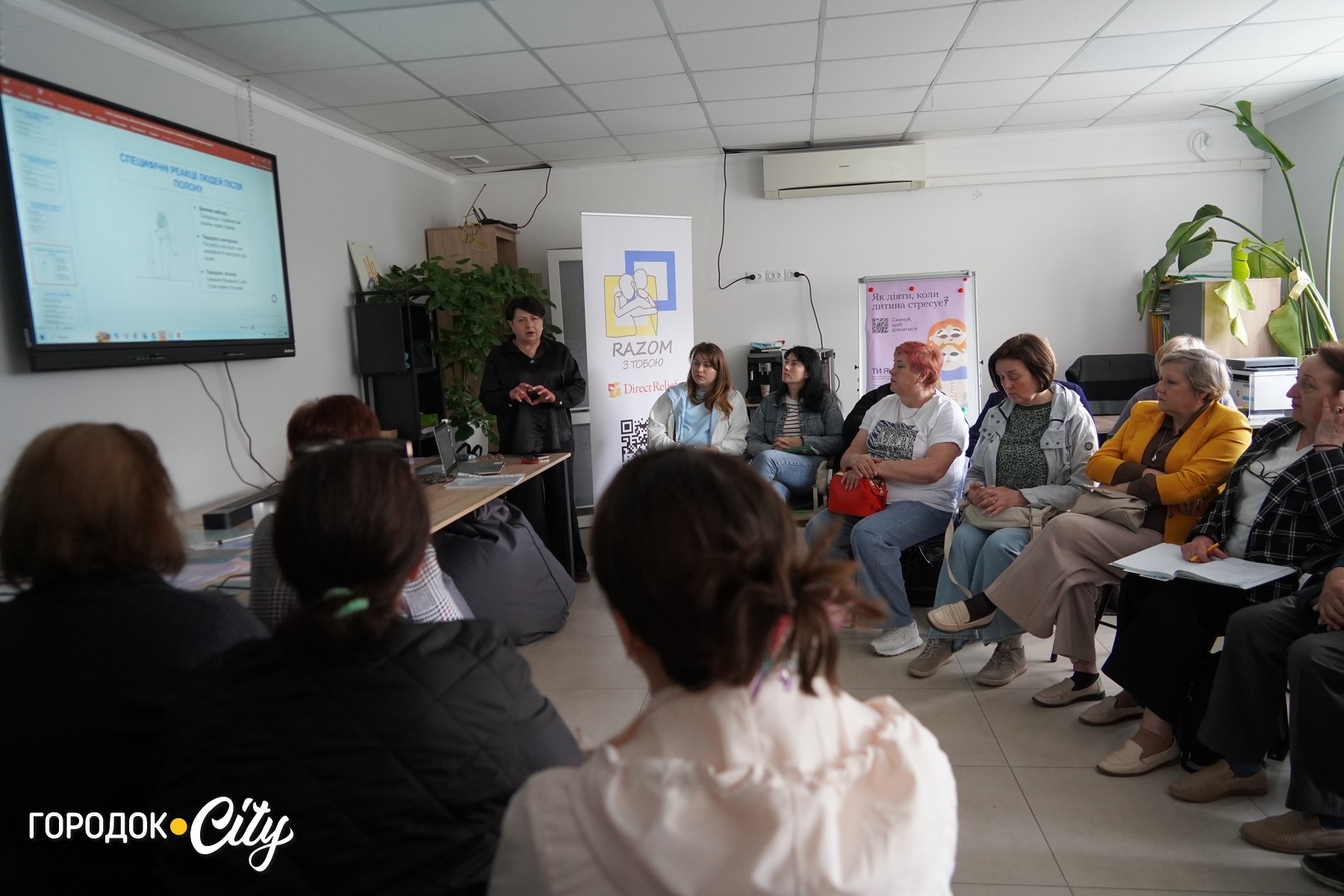 У Городку освітян навчали підтримувати інших і не втрачати власний ресурс