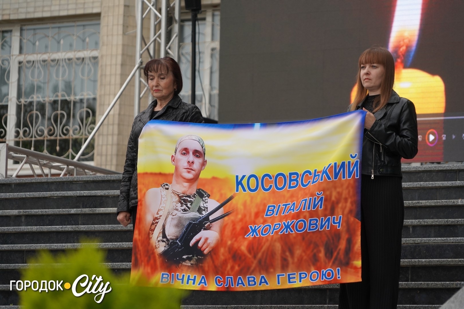 Громада вшанувала пам'ять захисників Сергія Токаря та Віталія Косовського