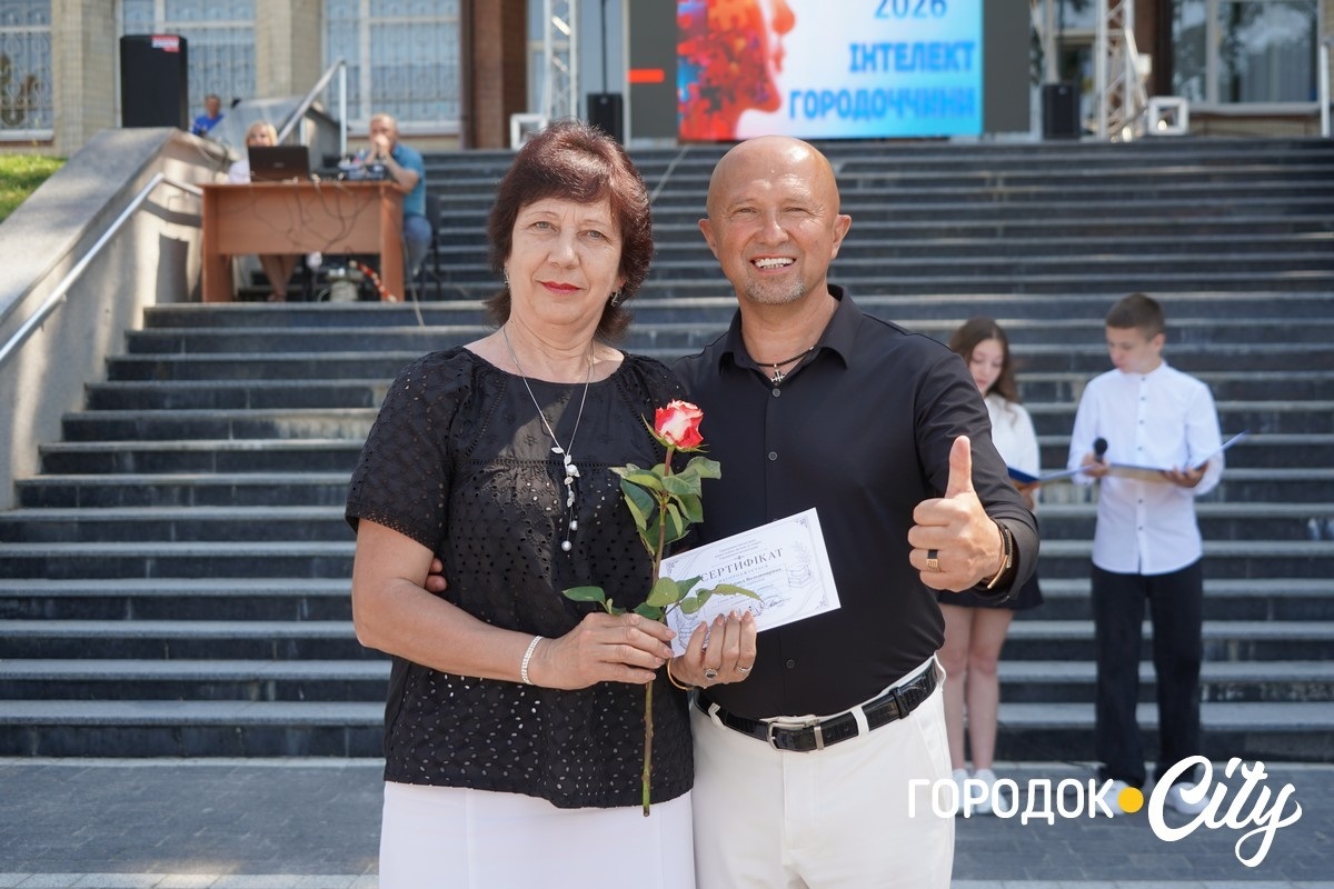 «Інтелект Городоччини — 2026». У Городку відзначили найуспішніших учнів і педагогів
