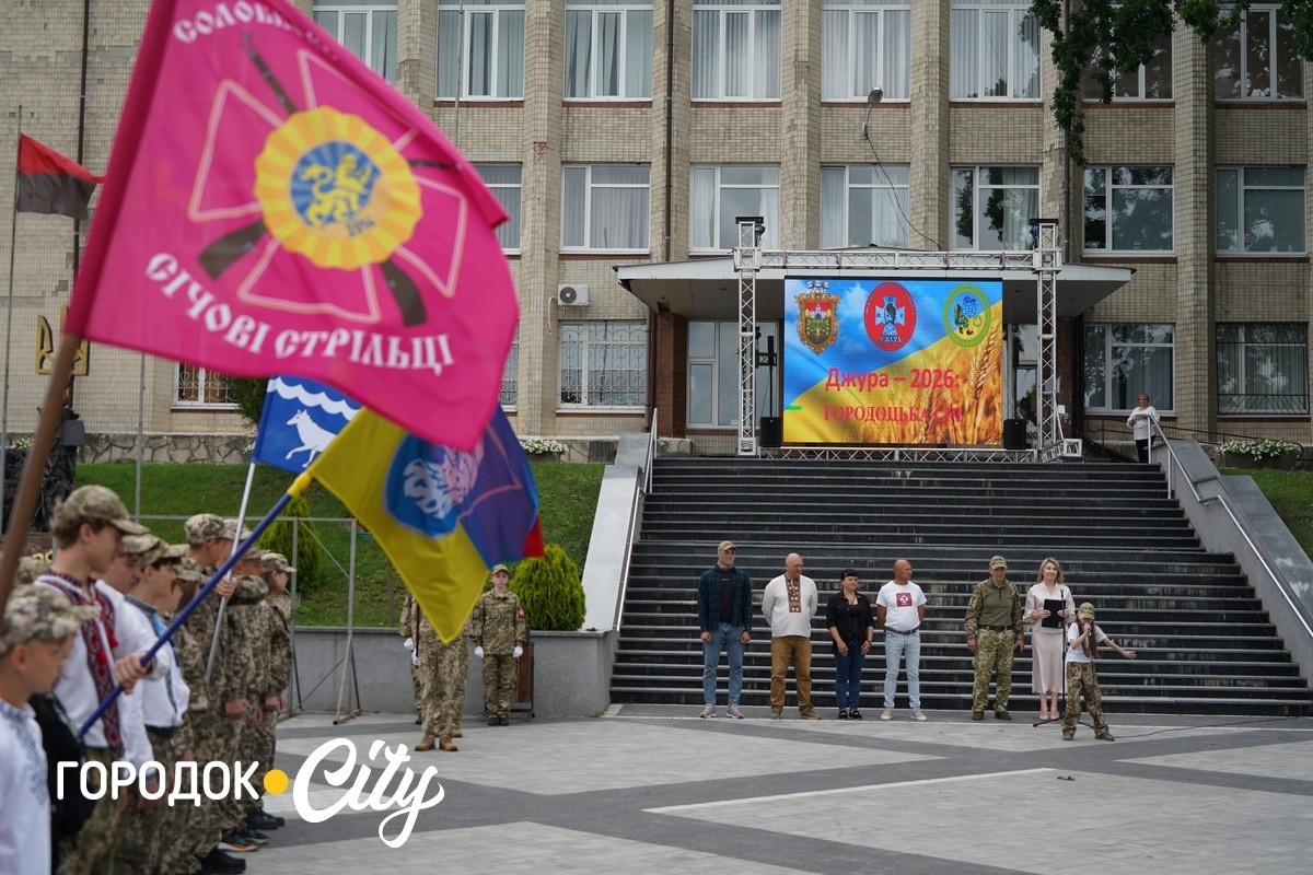 На Городоччині стартував обласний етап гри «Сокіл» («Джура»)