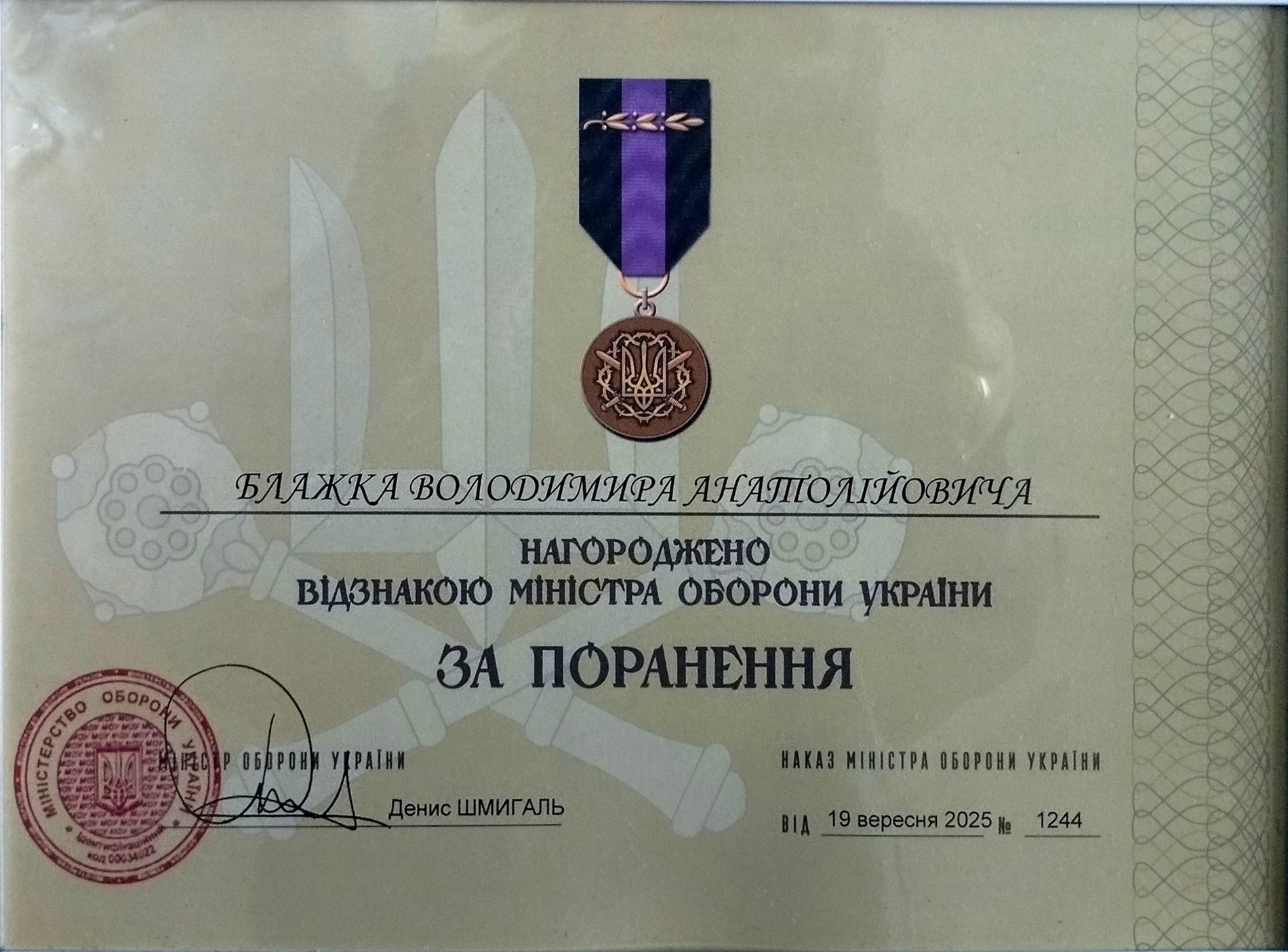 «Синочку, чому я тебе не вимолила в Бога?» Історія Героя Володимира Блажка очима матері