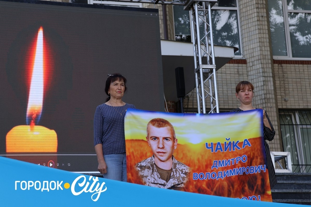Йому назавжди 51: у Городку згадали захисника Дмитра Чайку