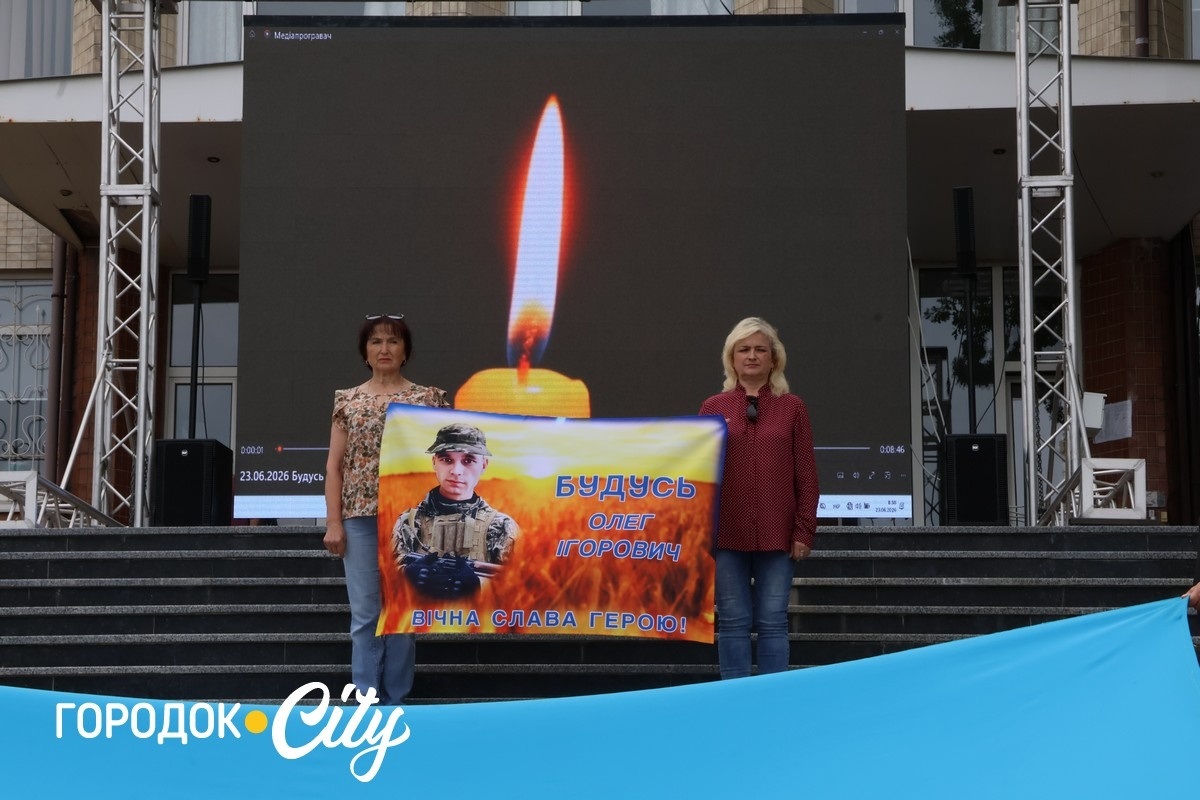 Майстер татуювання, який став воїном: у Городку вшанували пам’ять Олега Будуся