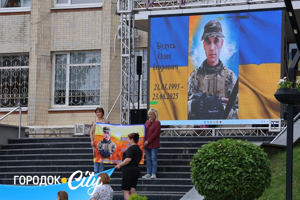 Майстер татуювання, який став воїном: у Городку вшанували пам’ять Олега Будуся
