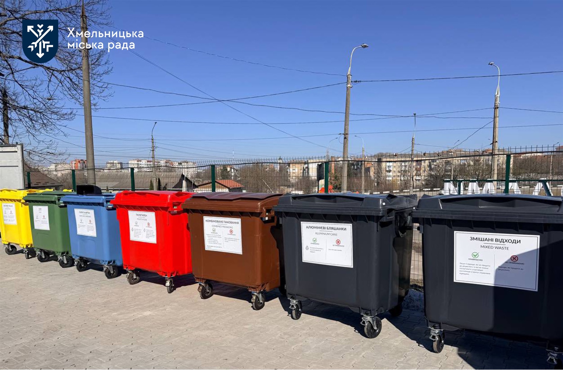 Від контейнера до полігону: що відбувається зі сміттям у Городоцькій громаді