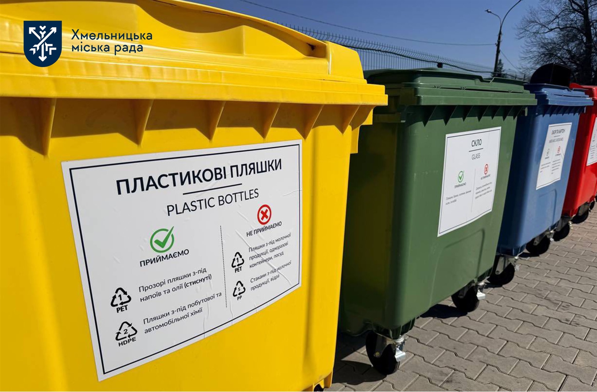 Від контейнера до полігону: що відбувається зі сміттям у Городоцькій громаді