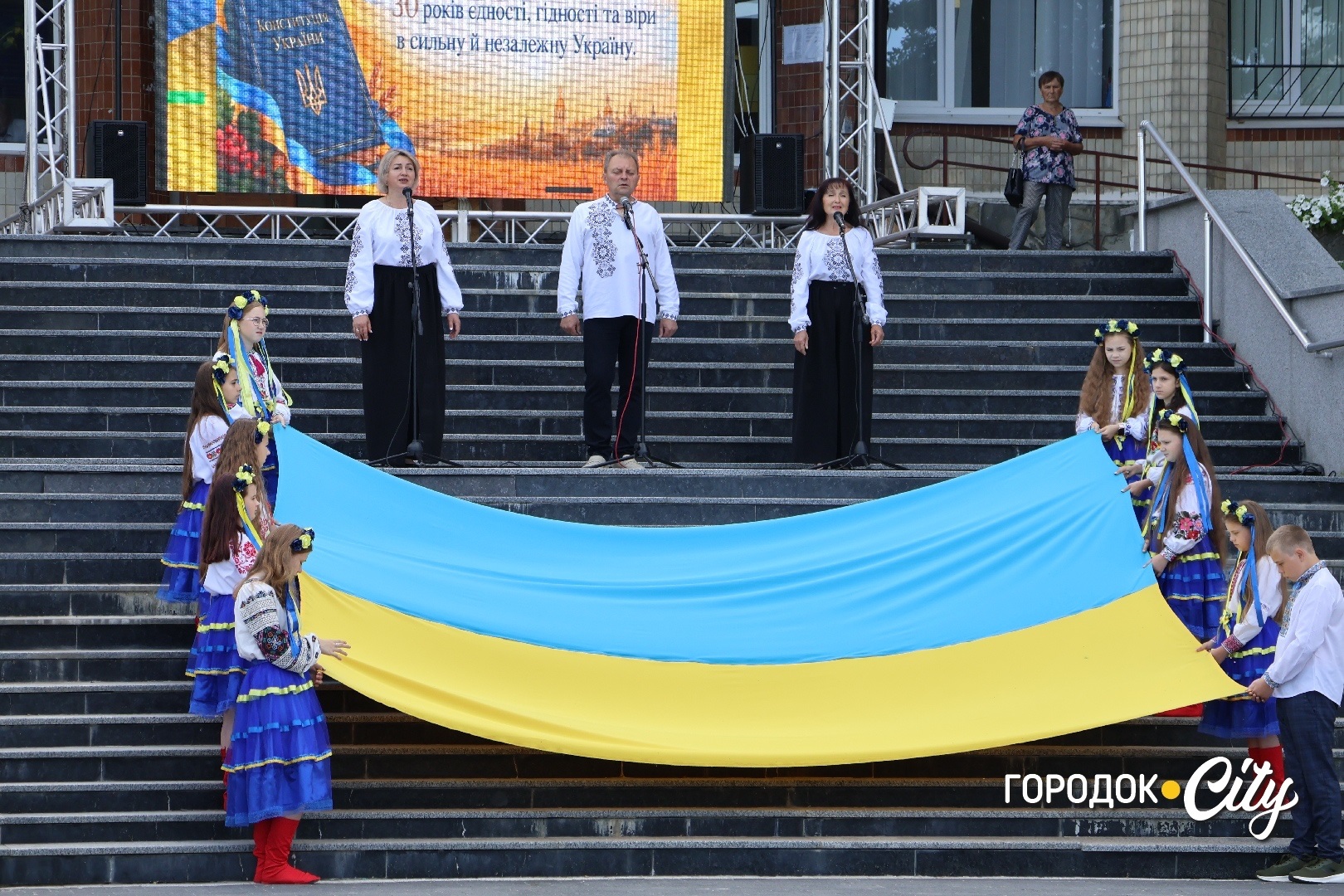 30 років Конституції України. Як у Городку відзначили державне свято