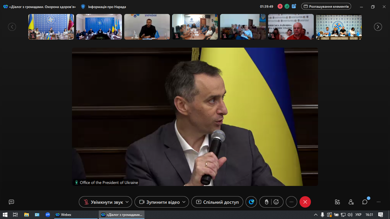На Конгресі місцевих та регіональних влад обговорили розвиток медицини та пільги на проїзд