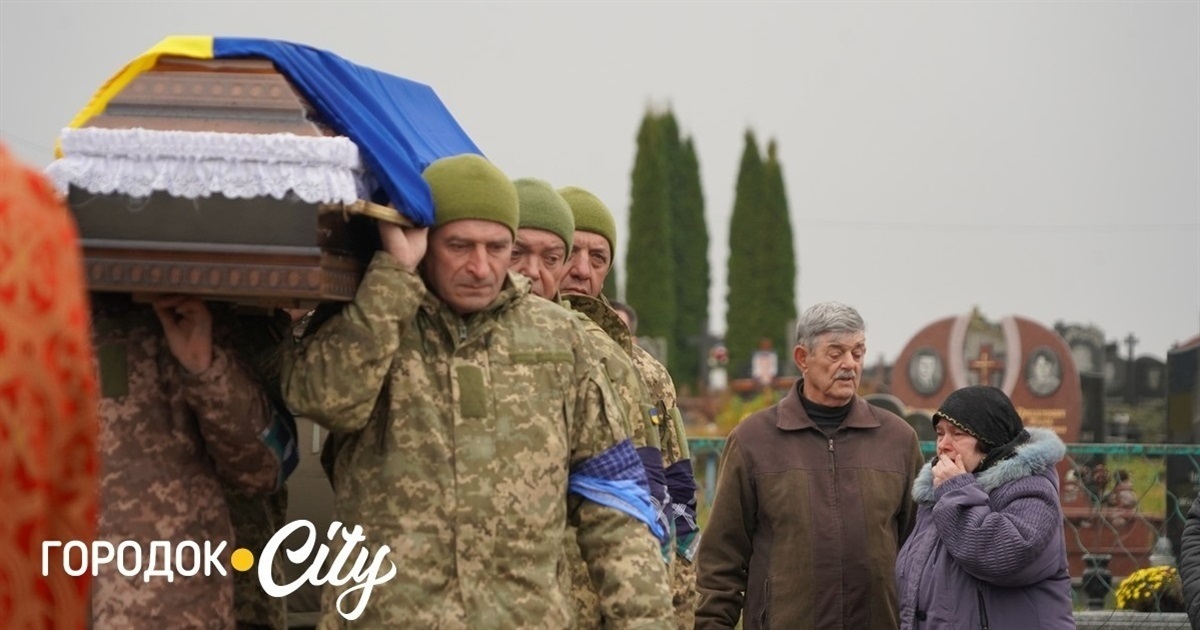 Похорони Олександра Дідура.