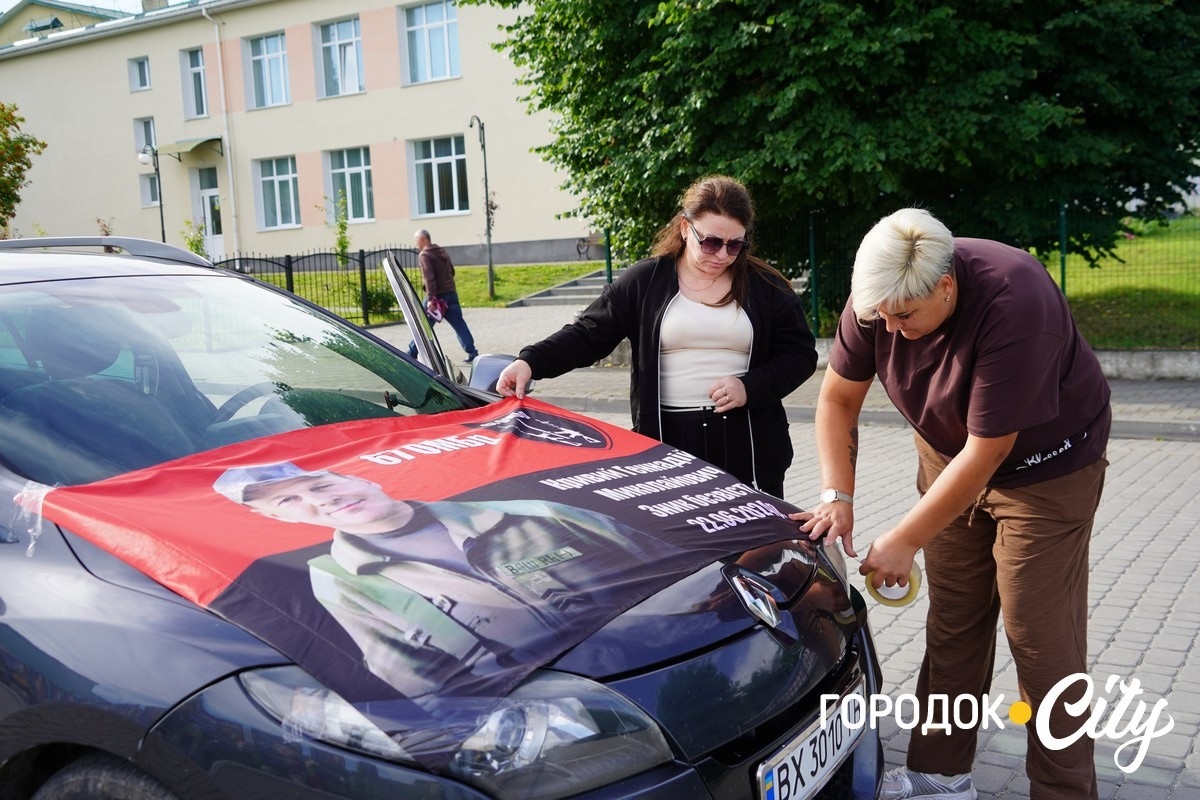 У Сатанові провели автопробіг на підтримку зниклих безвісти та полонених