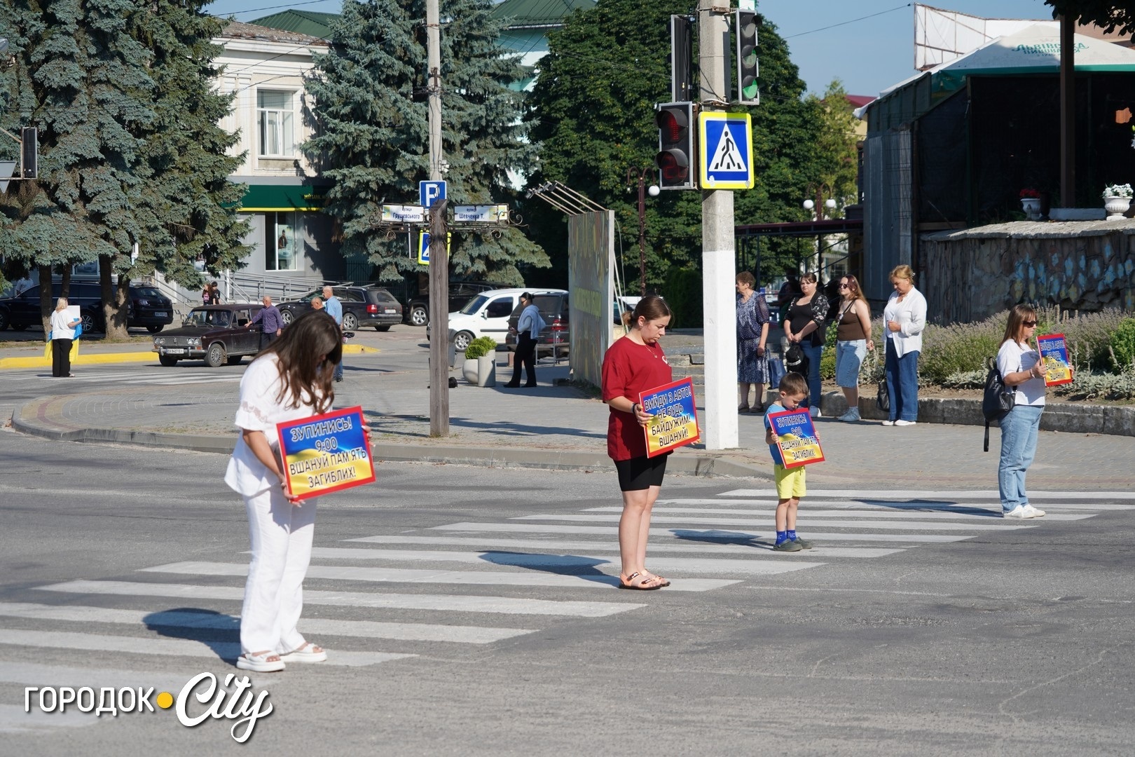 День Української Державності у Городку: пам’ять, єдність і вдячність захисникам