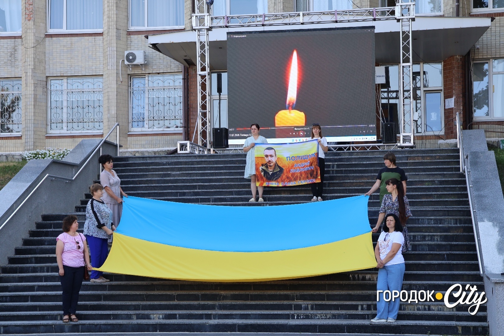 У третю річницю загибелі в Городку згадали воїна Андрія Поліщука