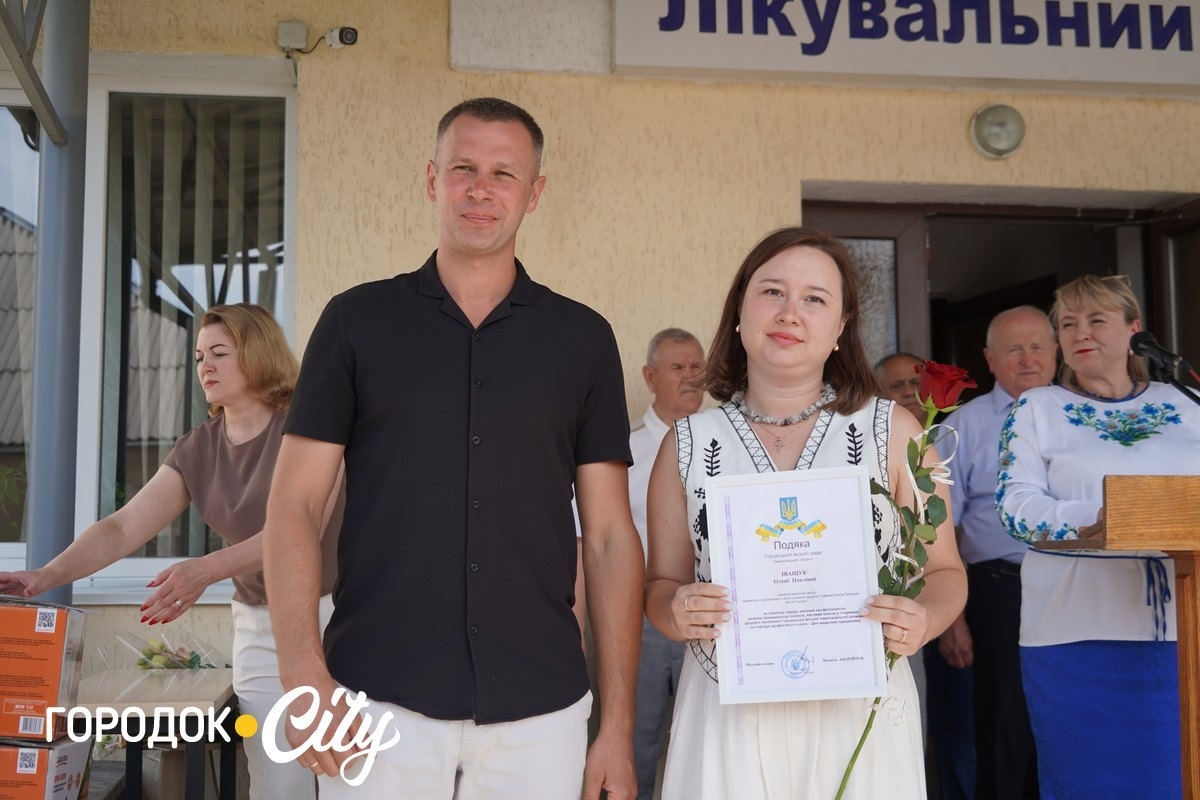 У Городку відзначили День медика та подякували тим, хто щодня рятує життя