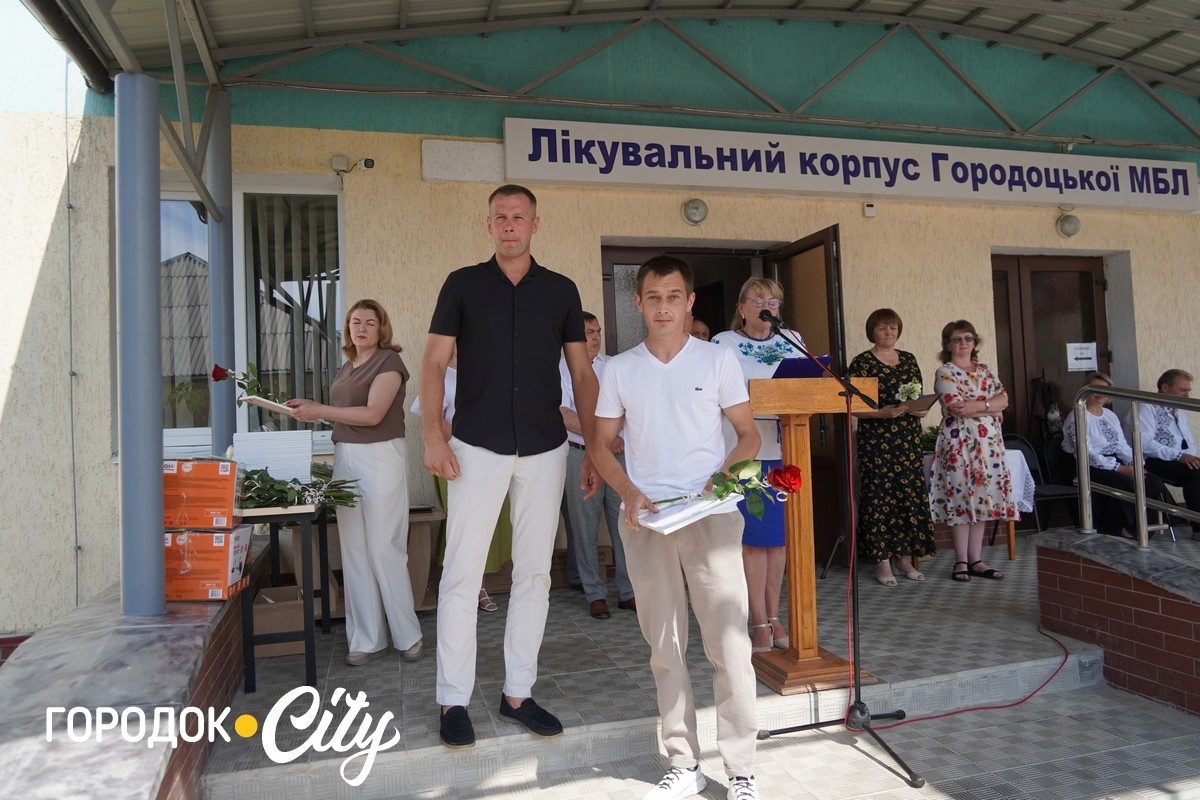 У Городку відзначили День медика та подякували тим, хто щодня рятує життя