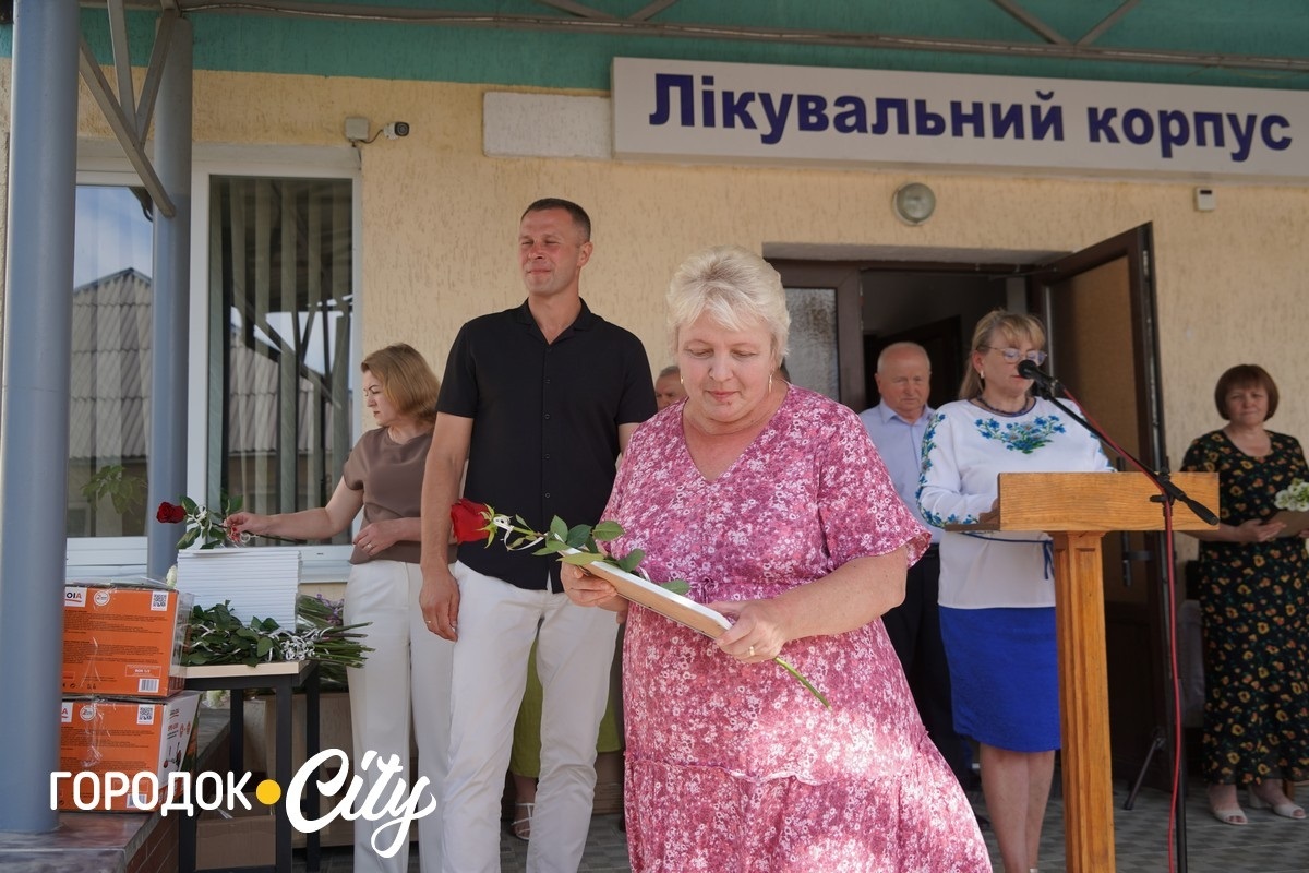У Городку відзначили День медика та подякували тим, хто щодня рятує життя