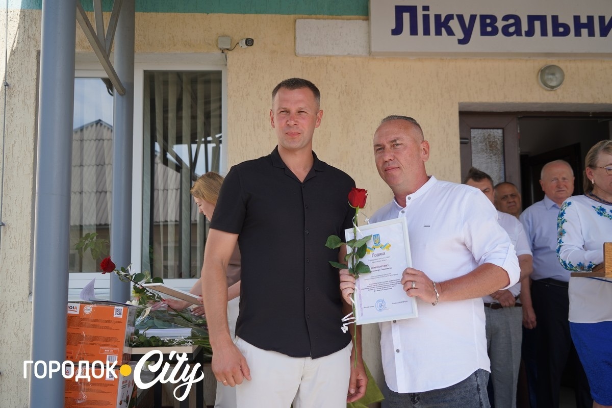 У Городку відзначили День медика та подякували тим, хто щодня рятує життя
