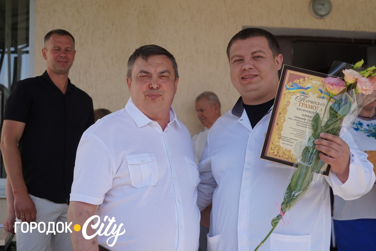 У Городку відзначили День медика та подякували тим, хто щодня рятує життя