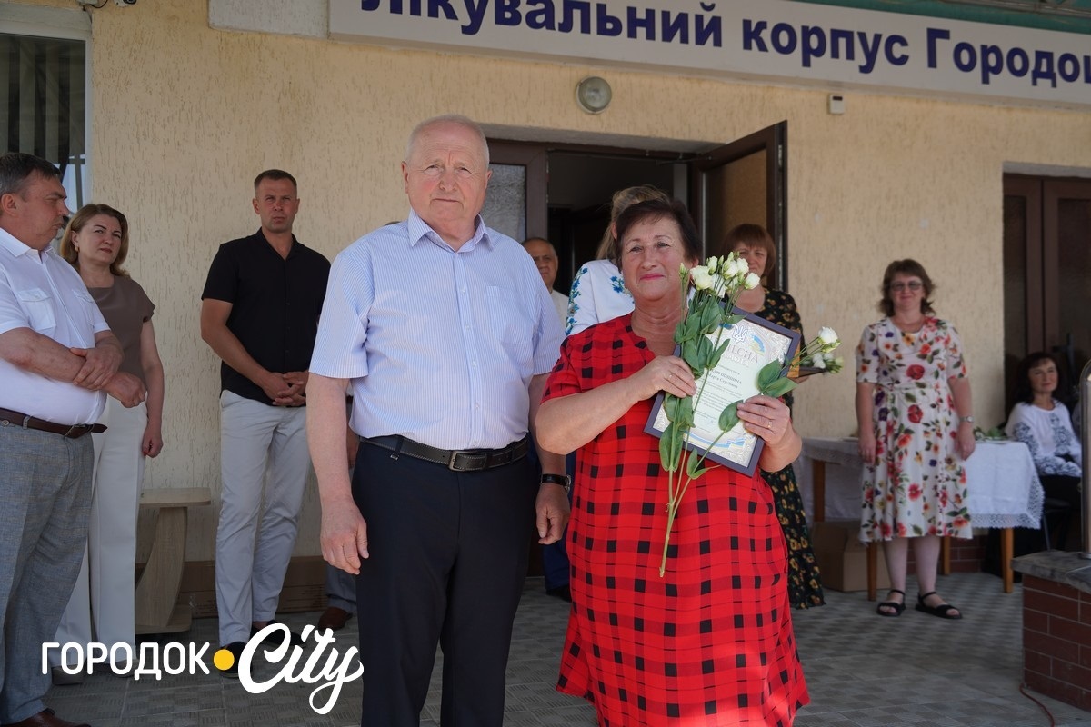 У Городку відзначили День медика та подякували тим, хто щодня рятує життя