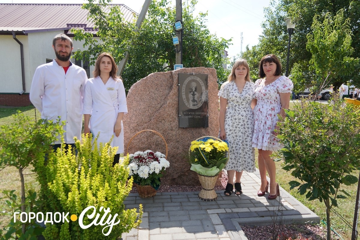  Покладання квітів до пам'ятного знака «Світячи іншим — згораю сам».