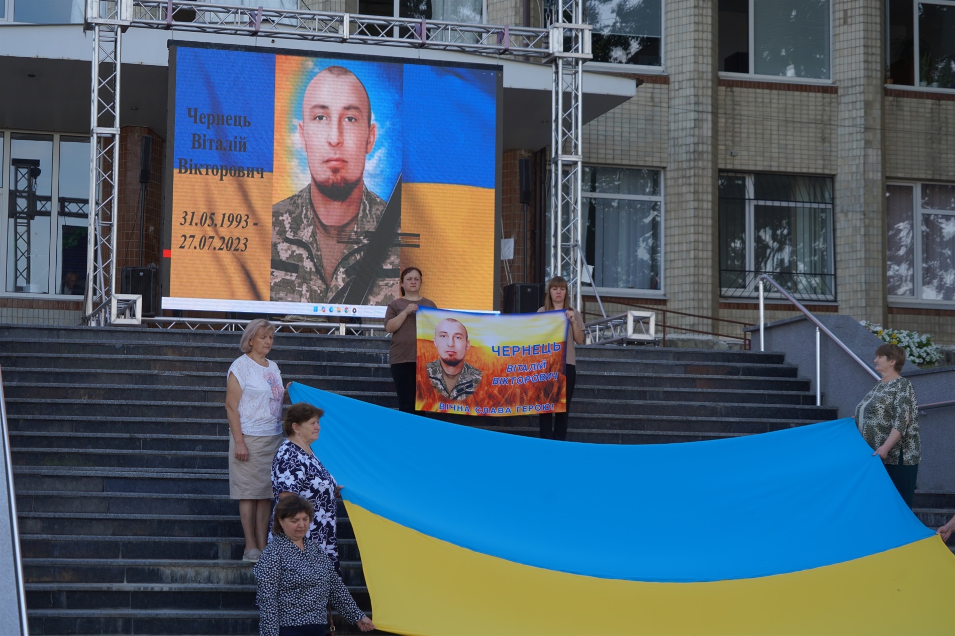 На Городоччині згадали полеглого воїна Віталія Чернеця із Жищинець