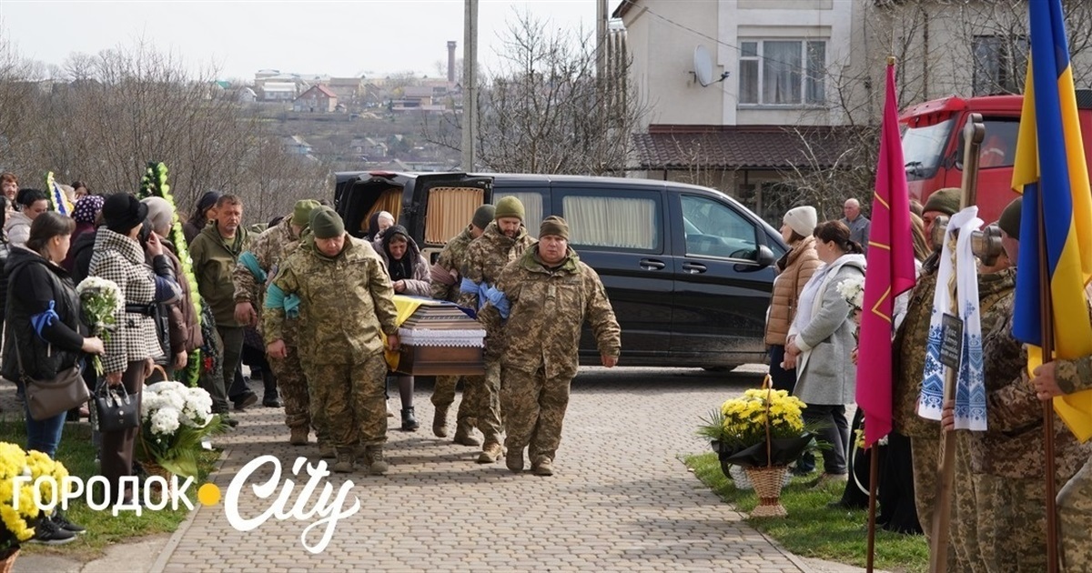 Городоцька громада проводжає в останню путь свого земляка Дмитра Мнюха.