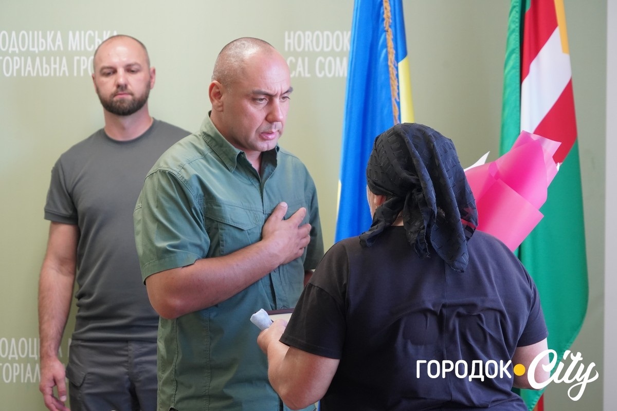 Рідним двох полеглих захисників у Городку вручили посмертні нагороди