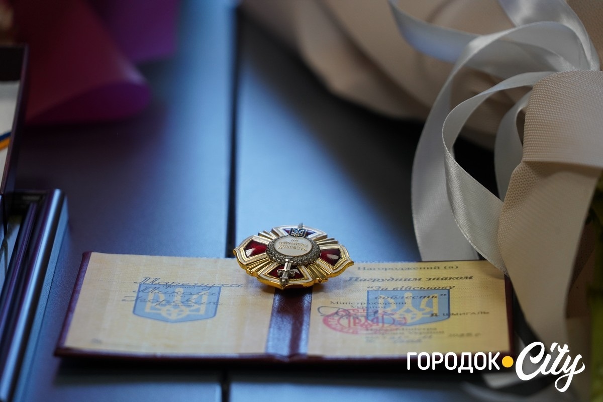 Нагородження відбулося у Городоцькій міській раді.