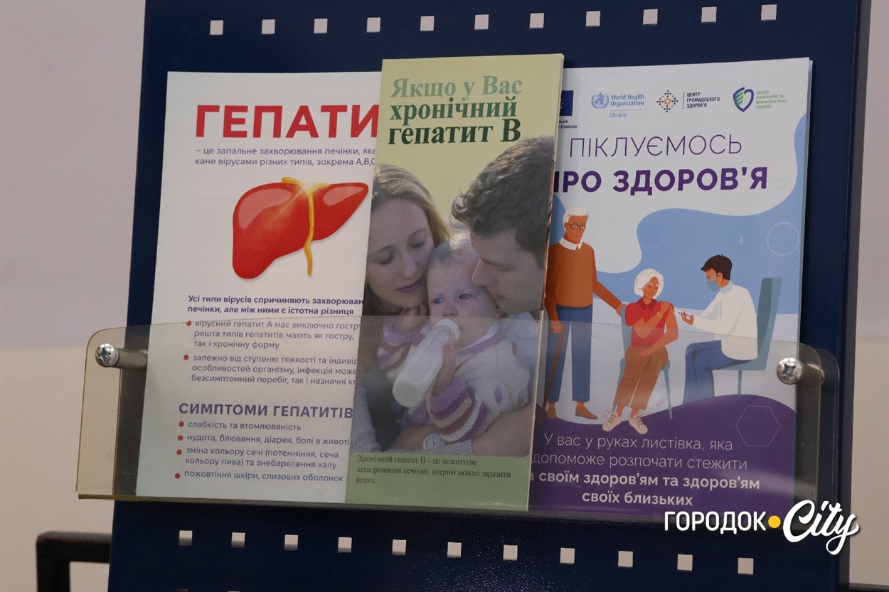 Гепатити В і С