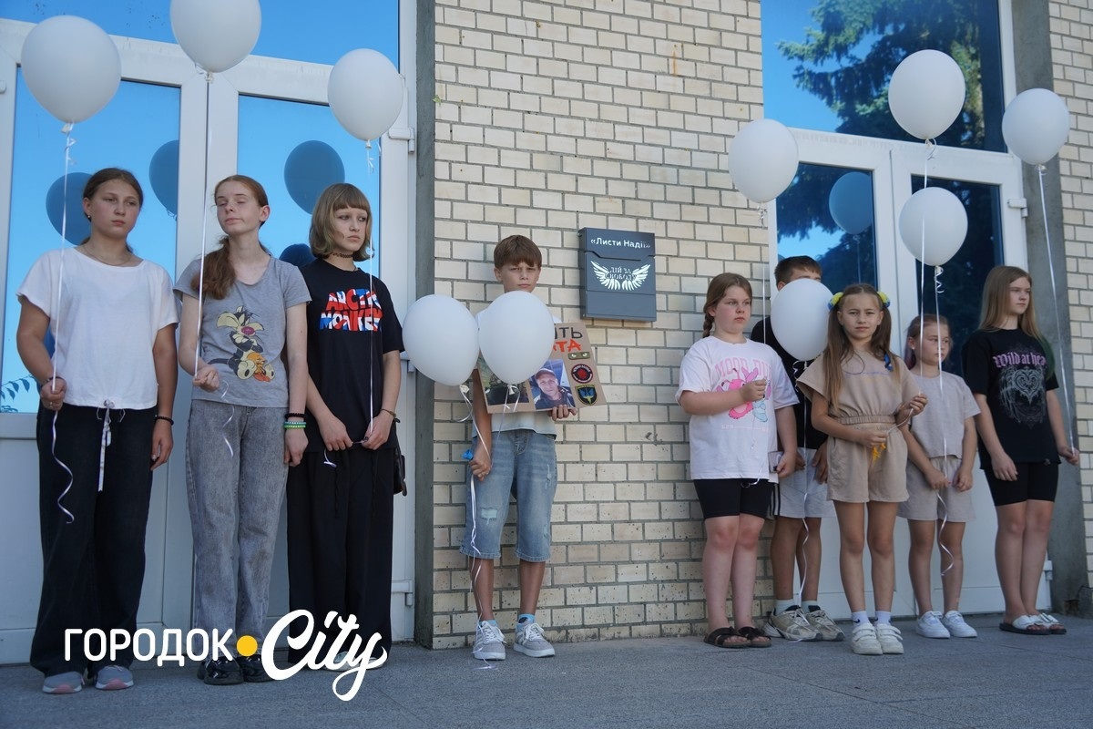 У Городку відкрили «Скриню листів надії»: першими листи опустили діти зниклих безвісти воїнів