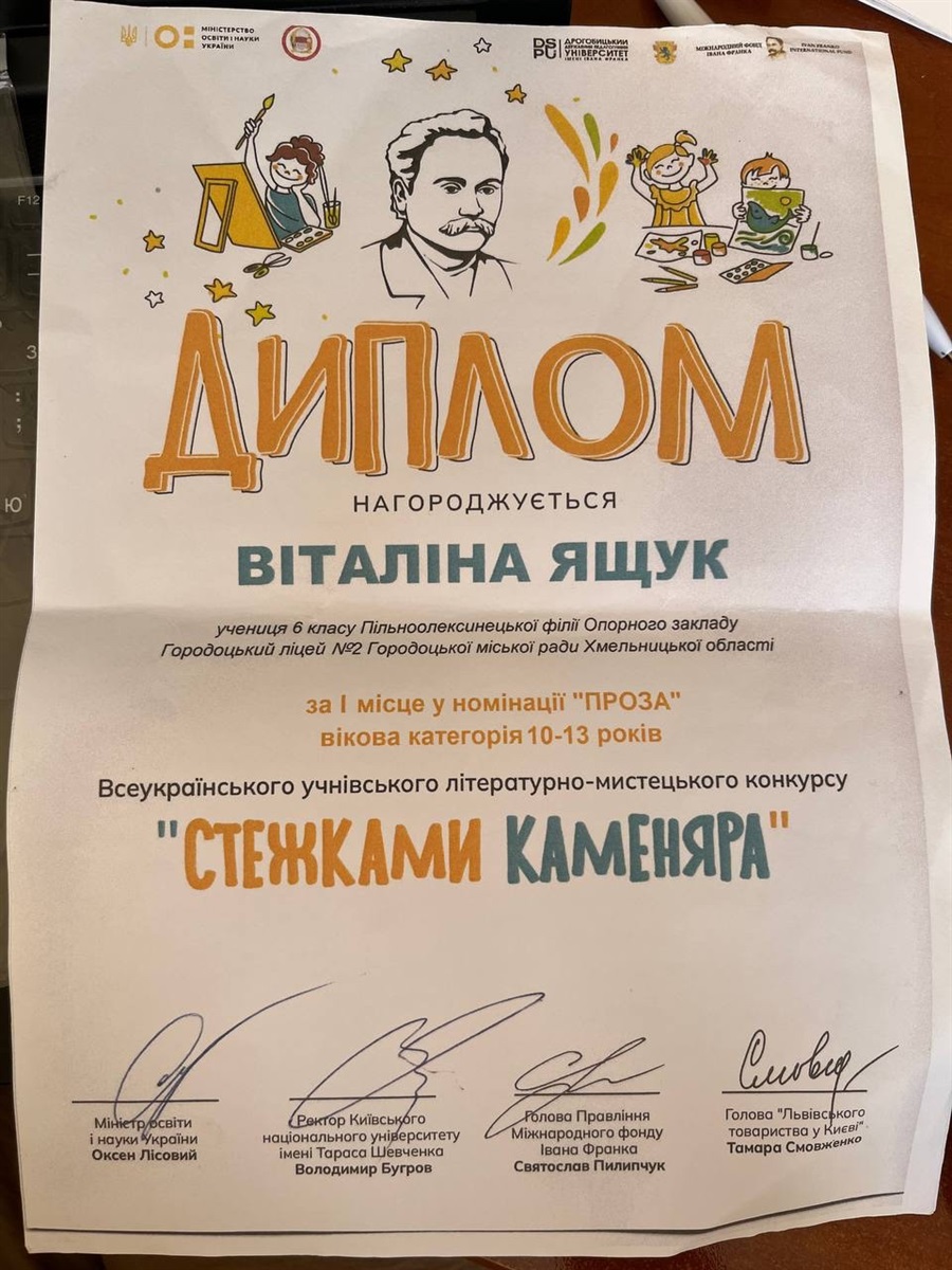 Лист доньки та пам'ять, яку береже родина і громада: історія Сергія Ящука