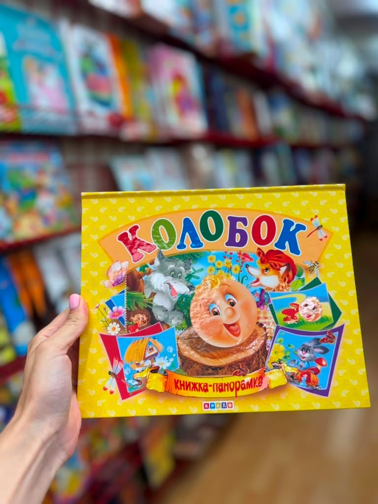 Книга, яка пахне домом: навіщо українці у США шукають видання рідною мовою