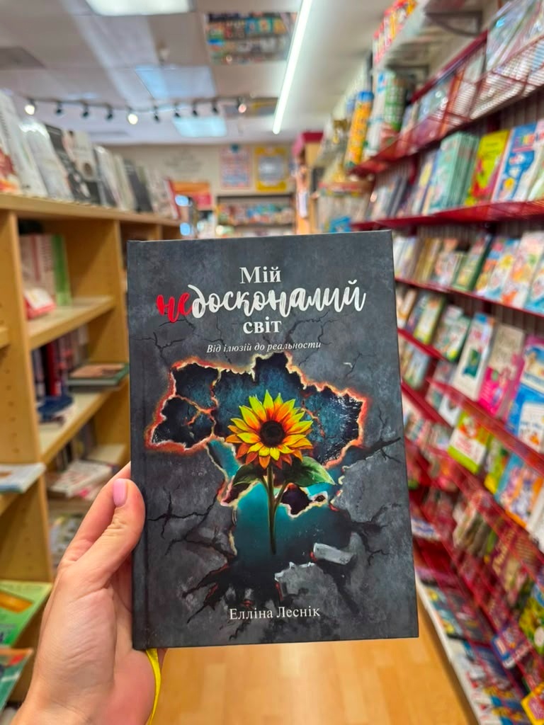 Книга, яка пахне домом: навіщо українці у США шукають видання рідною мовою