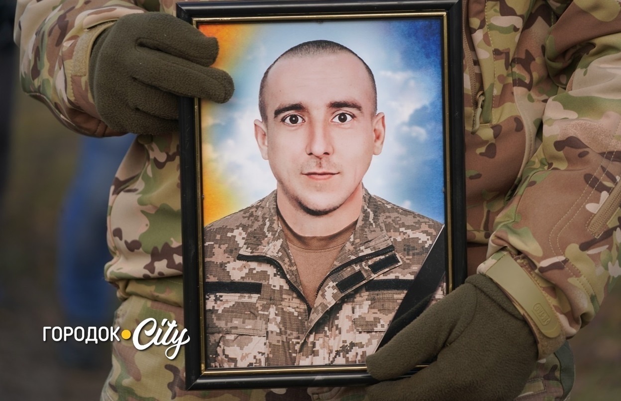 Памʼятне фото Павла Білого