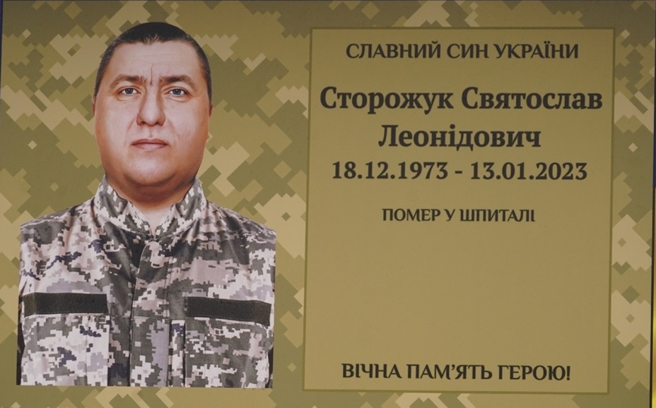 Пам'ятна табличка встановлена на Стелі пам'яті у селі Велика Яромирка