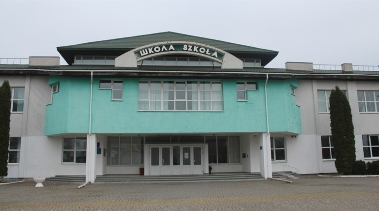 Городоцький ліцей №3