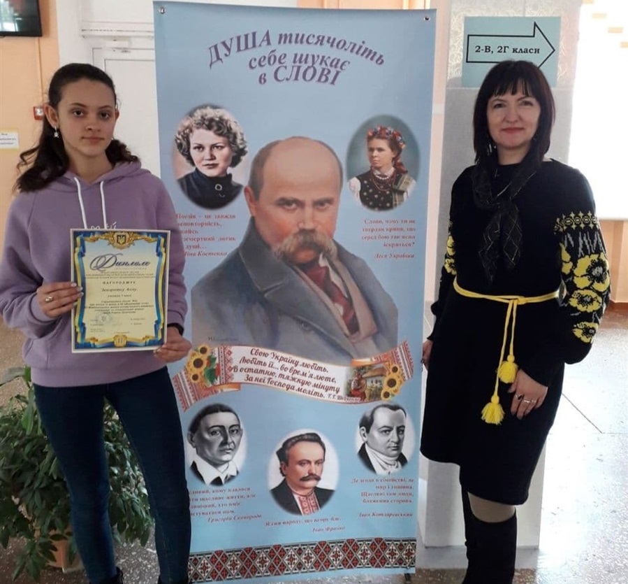 Анна Заворотна разом із наставницею Ніною Мацьохою.