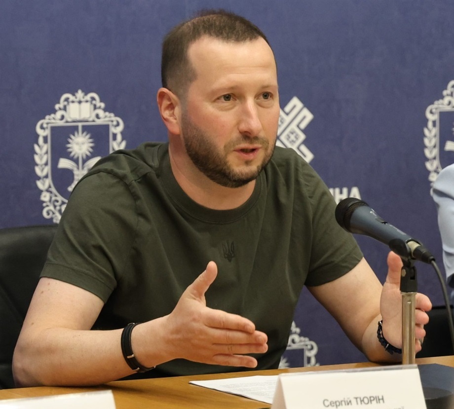 Сергій Тюрін.