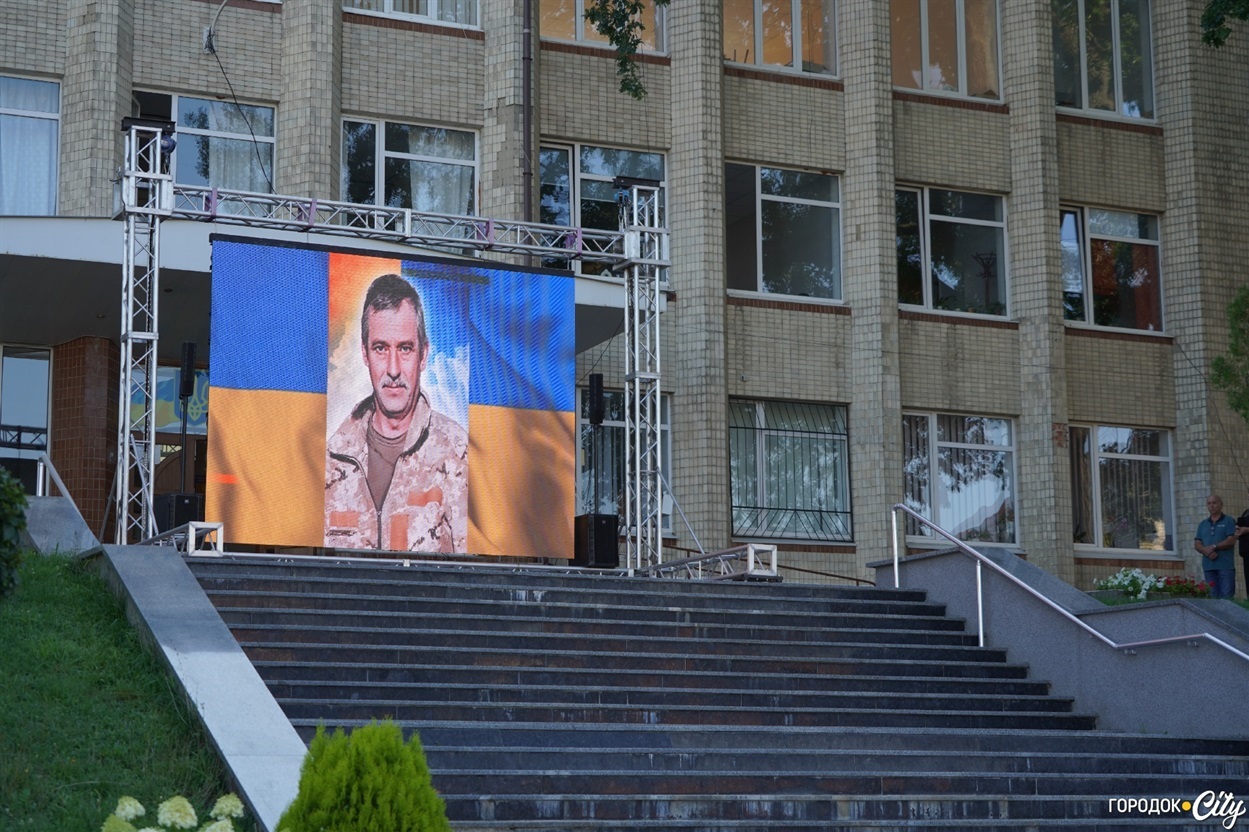 Спомин Петра Гуцала