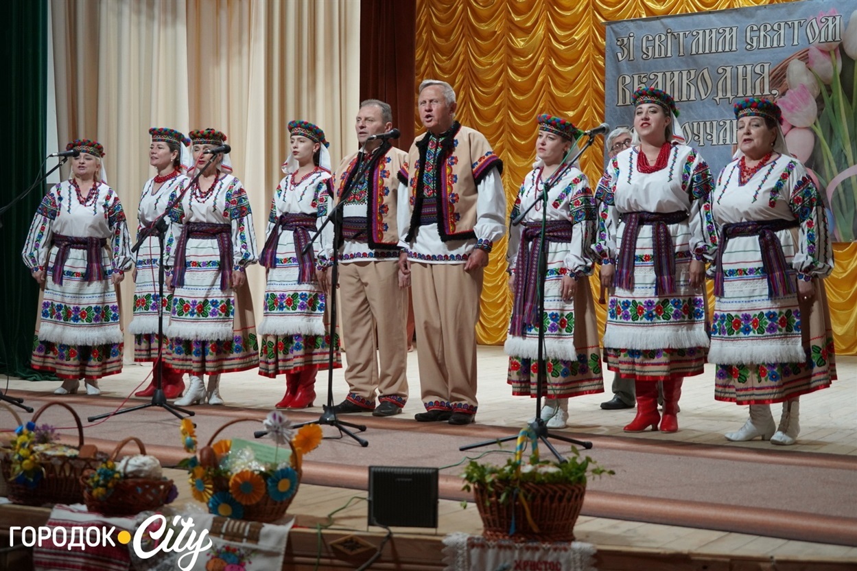 Розпочав захід аматорський ансамбль «Сонячне коло».